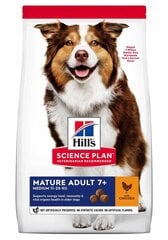 Hill's Science Plan Medium Mature Adult 7+ koeratoit kanaga, 2,5 kg hind ja info | Kuivtoit koertele | kaup24.ee