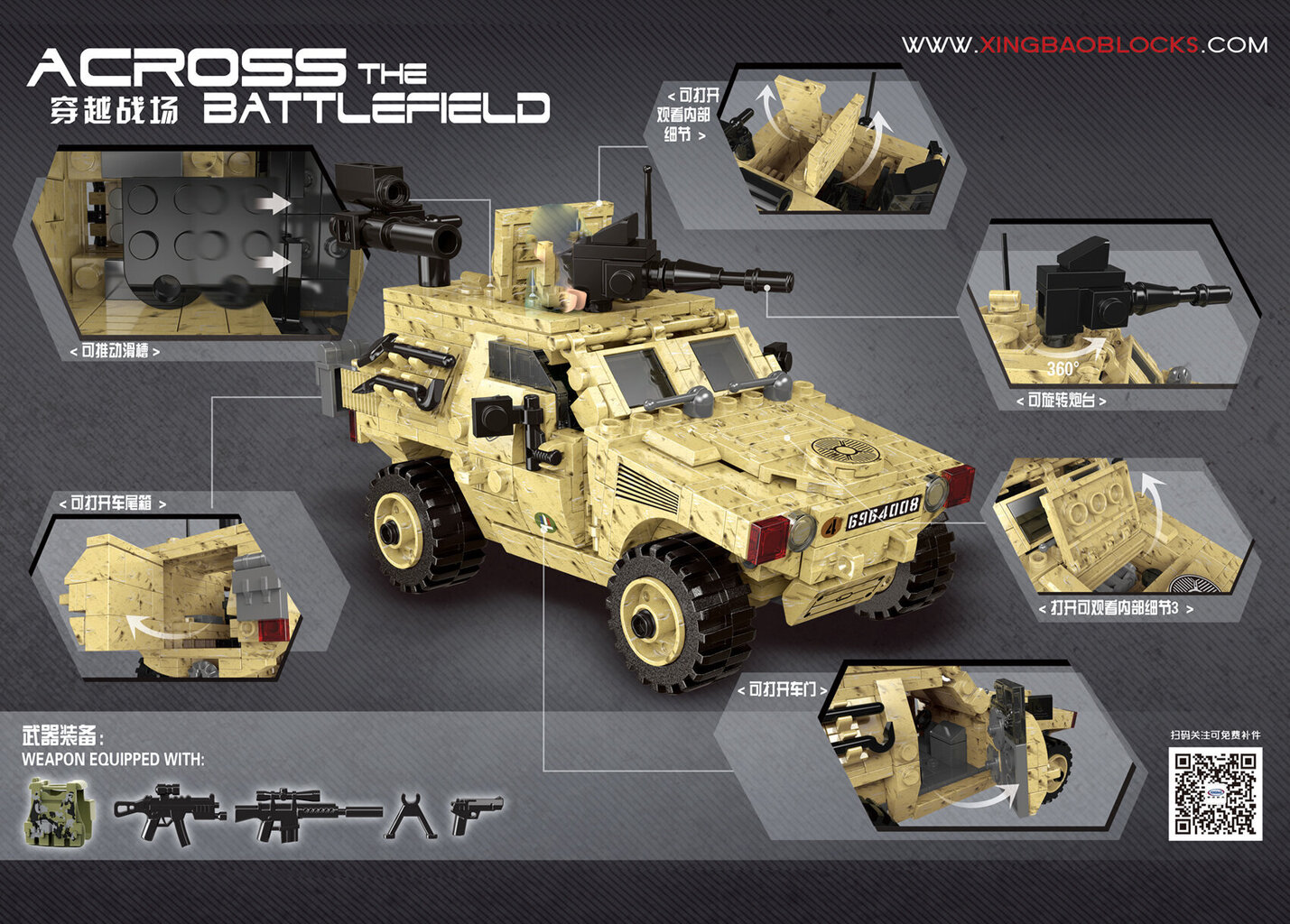 Xingbao, Across the Battlefield, VBL Wheeled Scout Car, Luuresoomuk hind ja info | Klotsid ja konstruktorid | kaup24.ee