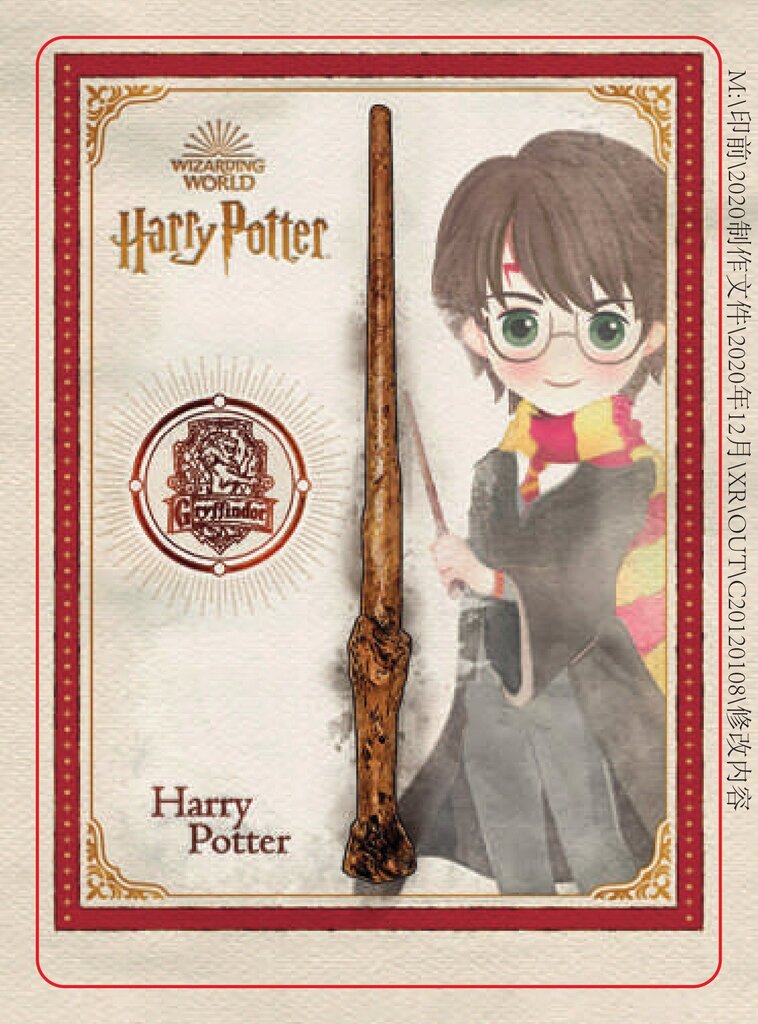 HARRY POTTER Harry Potteri võlukepp цена и информация | Poiste mänguasjad | kaup24.ee
