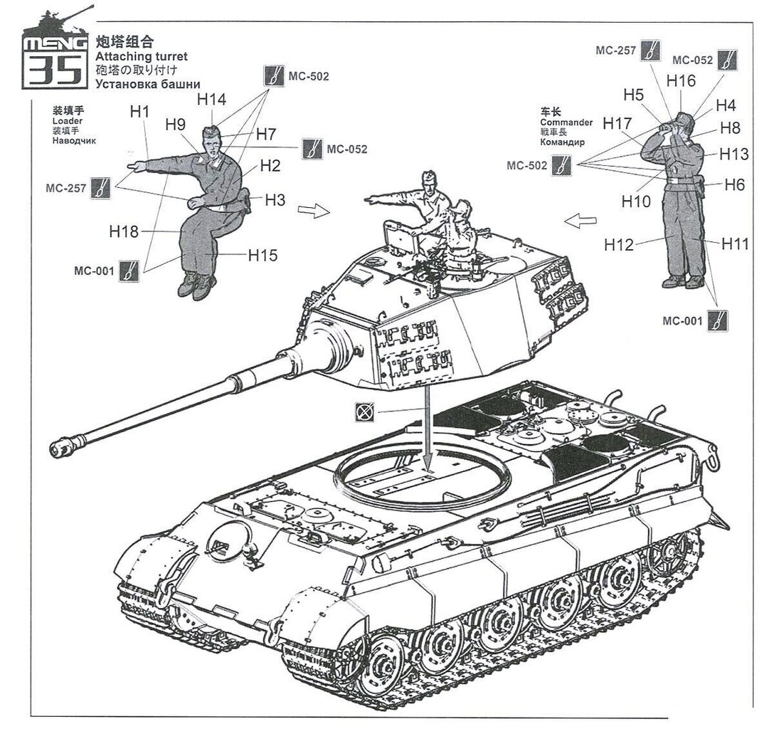 Meng Model - Tank Sd.Kfz.182 "King Tiger", 1/35, TS-031 hind ja info | Klotsid ja konstruktorid | kaup24.ee