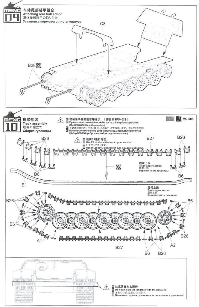 Meng Model - Tank Sd.Kfz.182 "King Tiger", 1/35, TS-031 hind ja info | Klotsid ja konstruktorid | kaup24.ee