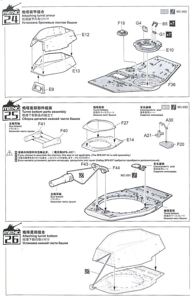 Meng Model - Tank Sd.Kfz.182 "King Tiger", 1/35, TS-031 hind ja info | Klotsid ja konstruktorid | kaup24.ee