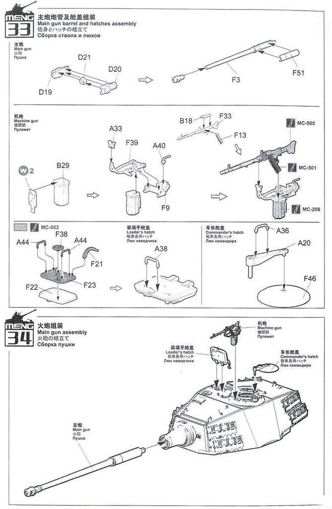 Meng Model - Tank Sd.Kfz.182 "King Tiger", 1/35, TS-031 hind ja info | Klotsid ja konstruktorid | kaup24.ee