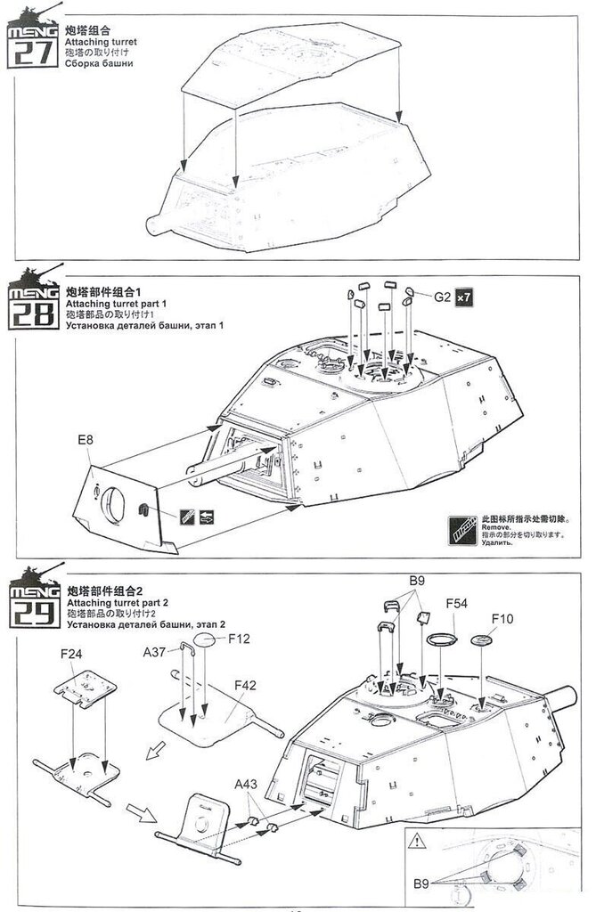 Meng Model - Tank Sd.Kfz.182 "King Tiger", 1/35, TS-031 hind ja info | Klotsid ja konstruktorid | kaup24.ee