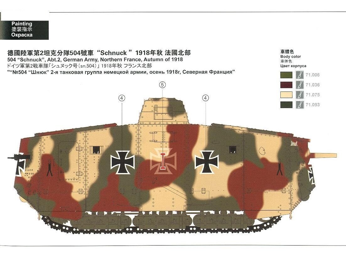 Meng Model - German A7V Tank (Krupp), 1/35, TS-017 hind ja info | Klotsid ja konstruktorid | kaup24.ee