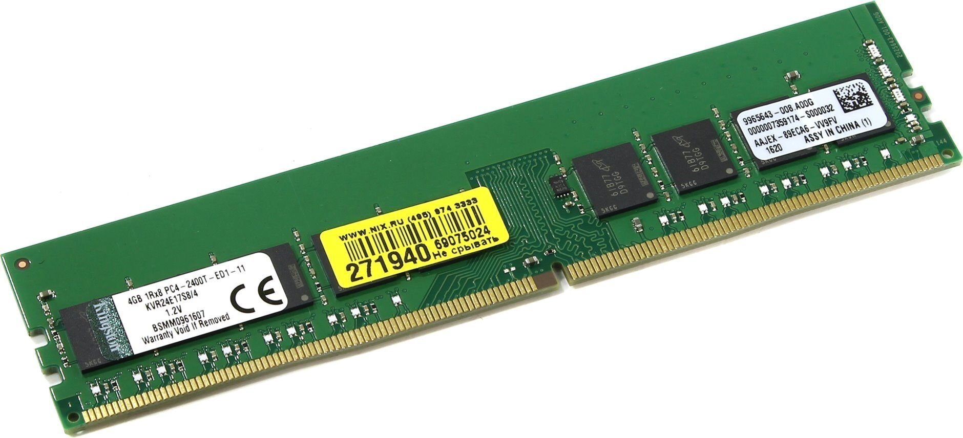 Kingston, 4 GB, DDR4 (KVR24E17S8/4) цена и информация | Operatiivmälu (RAM) | kaup24.ee