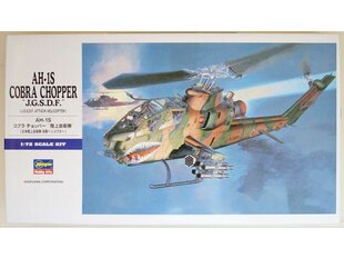 Сборная пластиковая модель Hasegawa - Bell AH-1S Cobra Chopper 'J.G.S.D.F.' (J.G.S.D.F. Attack Helicopter), 1/72, 00534 цена и информация | Конструкторы и кубики | kaup24.ee