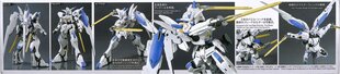 Bandai - HG Gundam Bael Iron-Blooded Orphans, 1/144, 55453 hind ja info | Klotsid ja konstruktorid | kaup24.ee