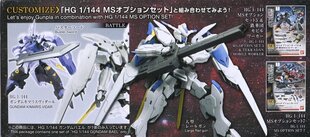 Bandai - HG Gundam Bael Iron-Blooded Orphans, 1/144, 55453 цена и информация | Конструкторы и кубики | kaup24.ee