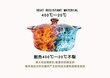 Keraamiline pott kaanega Kangshu, 2.75 L цена и информация | Potid ja kiirkeedupotid | kaup24.ee
