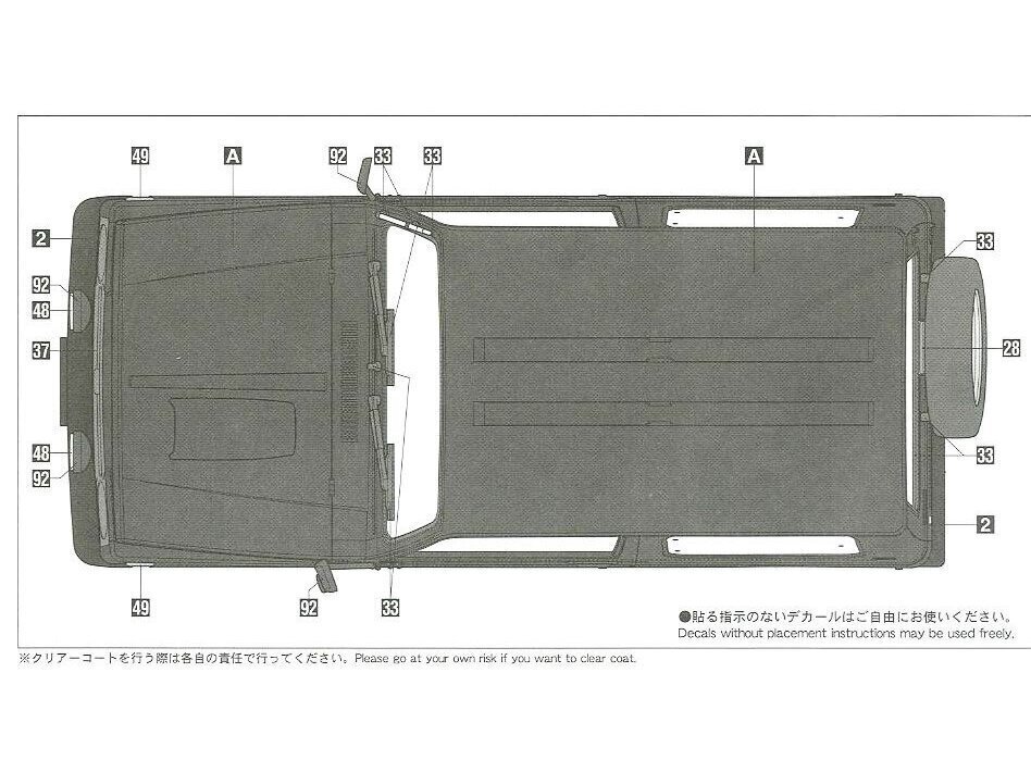 Hasegawa - 1995 Suzuki Jimny (JA11-5), 1/24, 21122 hind ja info | Klotsid ja konstruktorid | kaup24.ee