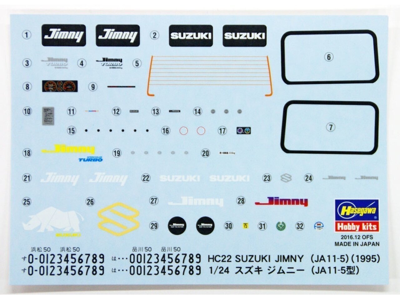 Hasegawa - 1995 Suzuki Jimny (JA11-5), 1/24, 21122 hind ja info | Klotsid ja konstruktorid | kaup24.ee