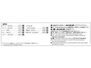 Aoshima - Nissan R35 GT-R Spec-V '09, 1/24, 06218 hind ja info | Klotsid ja konstruktorid | kaup24.ee