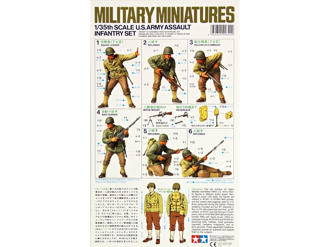 Konstruktor Tamiya 1:35 U.S. army assault infantry цена и информация | Klotsid ja konstruktorid | kaup24.ee