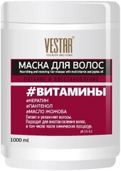 Juuksemask multivitamiinide ja jojobaõliga цена и информация | Бальзамы, кондиционеры | kaup24.ee