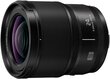 PANASONIC S 24mm F/1.8 цена и информация | Objektiivid | kaup24.ee