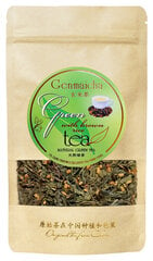 GENMAICHA - Зеленый чай Sencha с коричневым рисом, 100г цена и информация | Чай | kaup24.ee