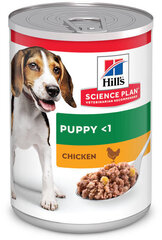Hill's консервы для щенков, 370 г цена и информация | Консервы для собак | kaup24.ee