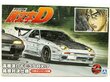 Aoshima - Initial D Takahashi Ryosuke FC3S RX-7 Mazda (Hakone Confrontation Specifications), 1/24, 05962 hind ja info | Klotsid ja konstruktorid | kaup24.ee