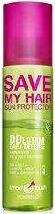 Защитное средство для волос Smart Touch Save My Hair Sun Protect Daily Defense Montibello (200 мл) цена и информация | Бальзамы, кондиционеры | kaup24.ee