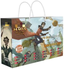 Установленный Bag Harry цена и информация | Игрушки для мальчиков | kaup24.ee