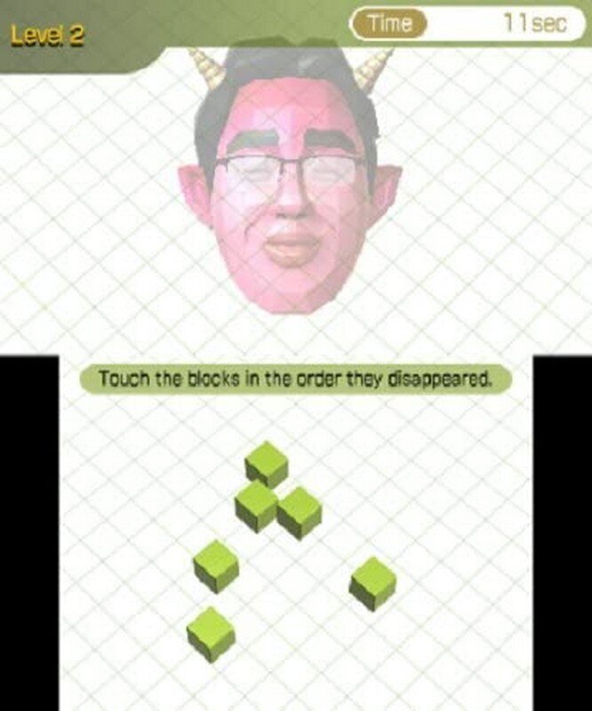 Nintendo 3DS mäng - Dr Kawashima's Brain Training hind ja info | Arvutimängud, konsoolimängud | kaup24.ee