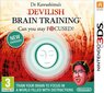 Nintendo 3DS mäng - Dr Kawashima's Brain Training hind ja info | Arvutimängud, konsoolimängud | kaup24.ee