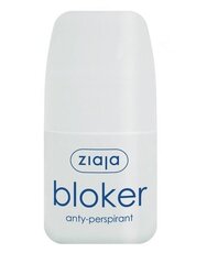 Kreemdeodorant Ziaja Activ Roll On 60 ml hind ja info | Deodorandid | kaup24.ee