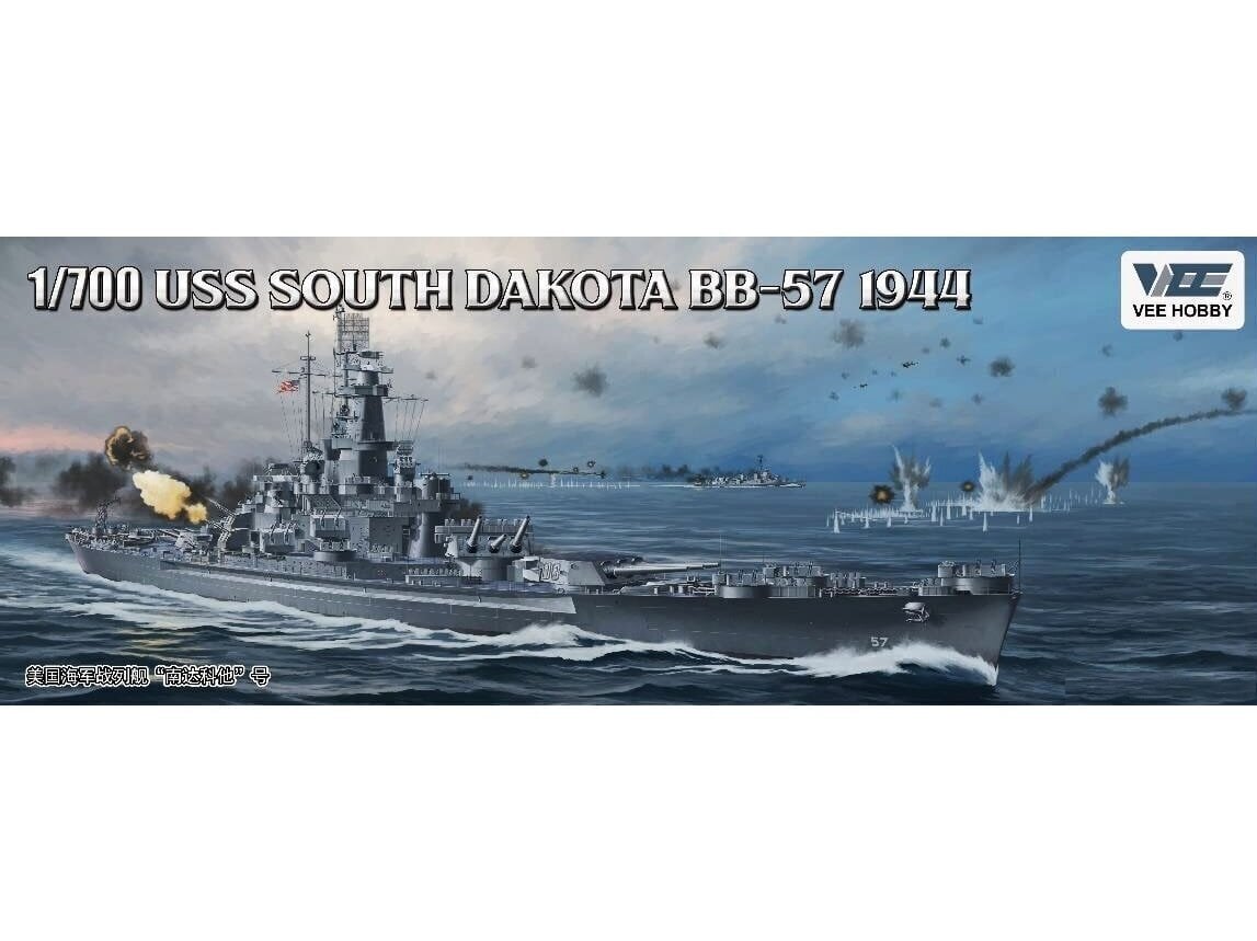 VEE HOBBY - USS Battleship South Dakota BB-57 1944.6, 1/700, 57005 цена и информация | Klotsid ja konstruktorid | kaup24.ee