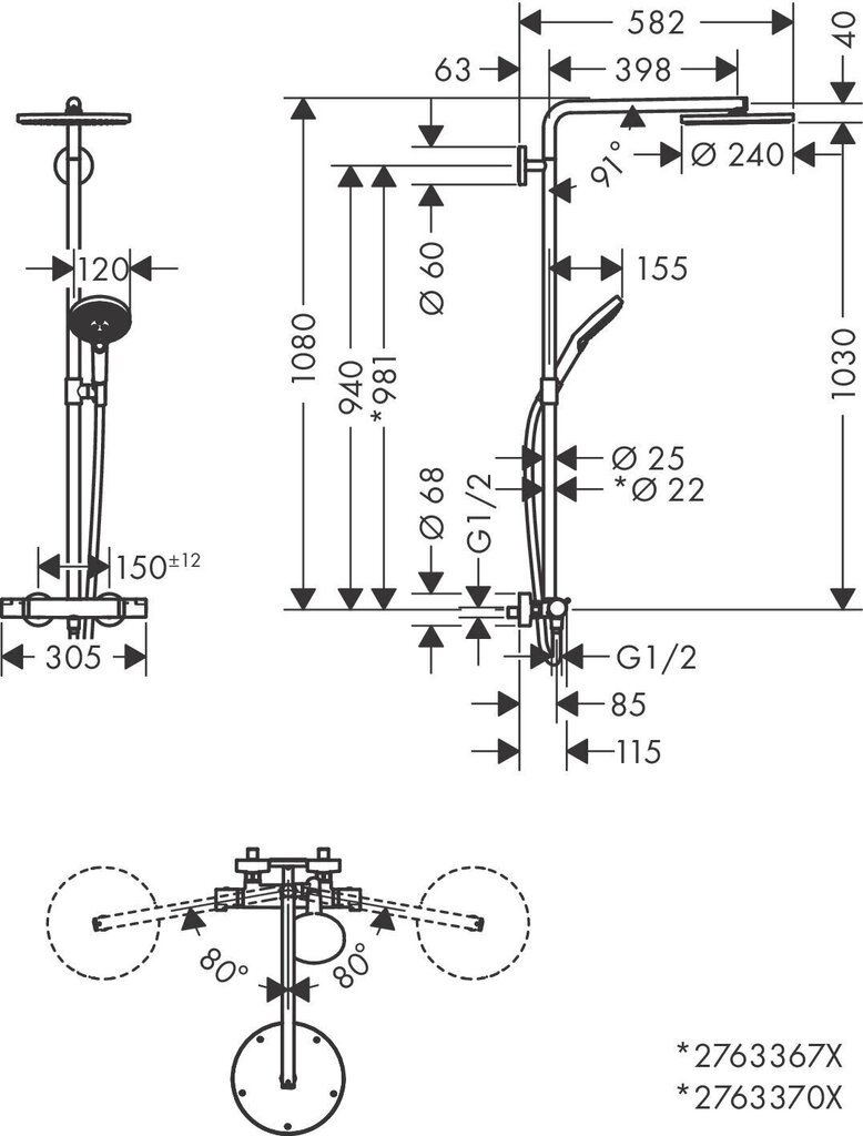 Termostaadiga dušikomplekt Hansgrohe Raindance Select S 240, must цена и информация | Komplektid ja dušipaneelid | kaup24.ee