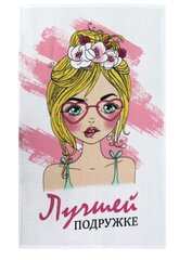 Полотенце вафельное кухонное "Лучшей подружке", 35х60 см цена и информация | Полотенца | kaup24.ee