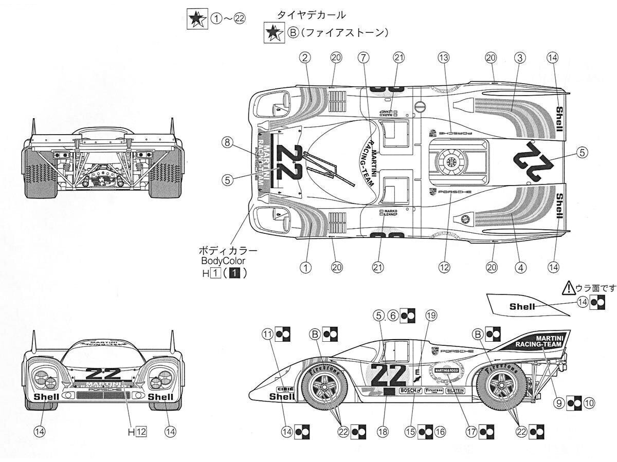 Fujimi - Porsche 917K '71 Le Mans Championship Car, 1/24, 12614 hind ja info | Klotsid ja konstruktorid | kaup24.ee