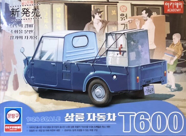 Liimitav mudel Akadeemia 15141 Mazda T600 3-rattaline veoauto 1/24 hind ja info | Liimitavad mudelid | kaup24.ee