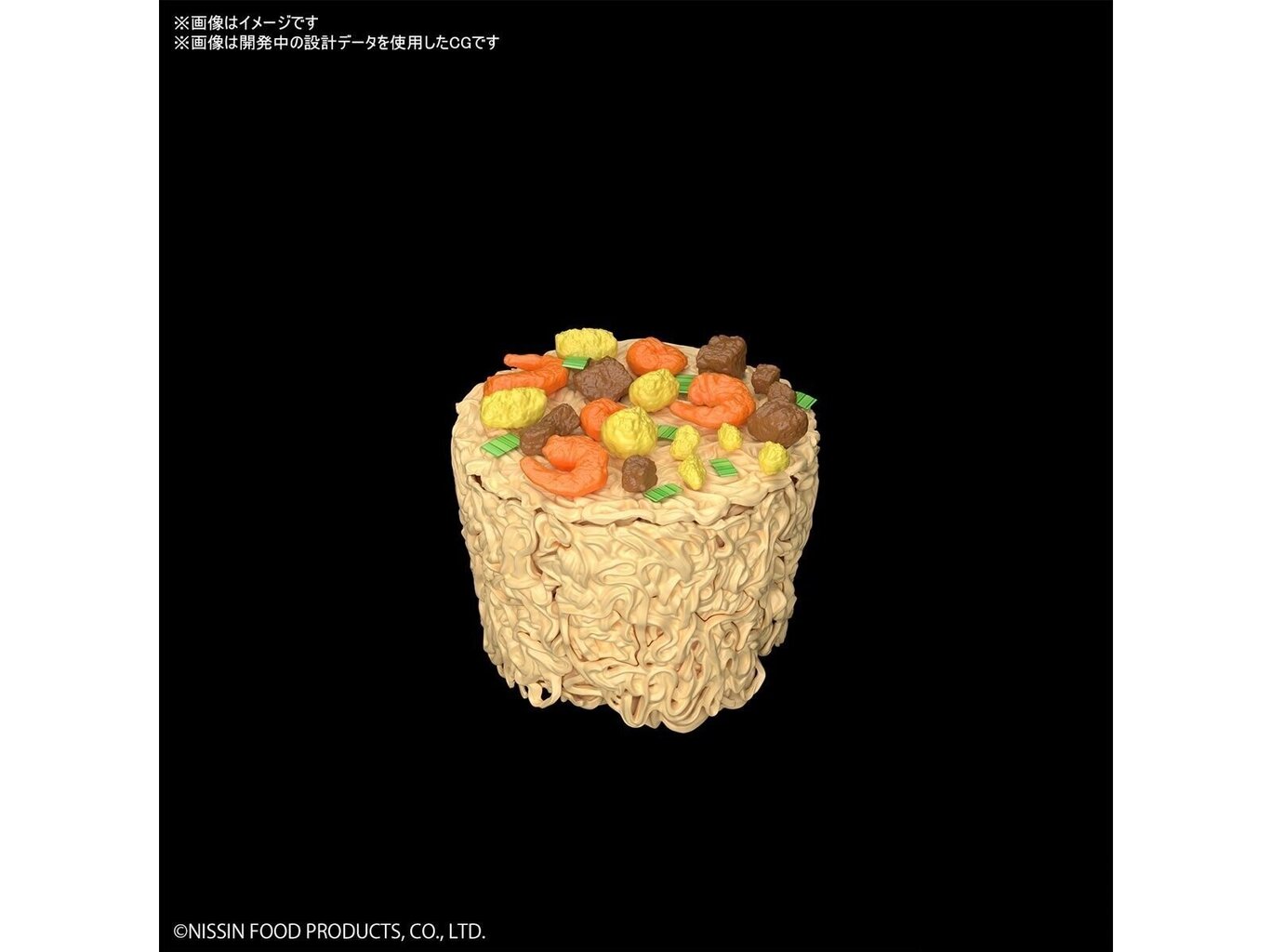 Bandai - Best Hit Chronicle Cup Noodle, 1/1, 60591 цена и информация | Klotsid ja konstruktorid | kaup24.ee