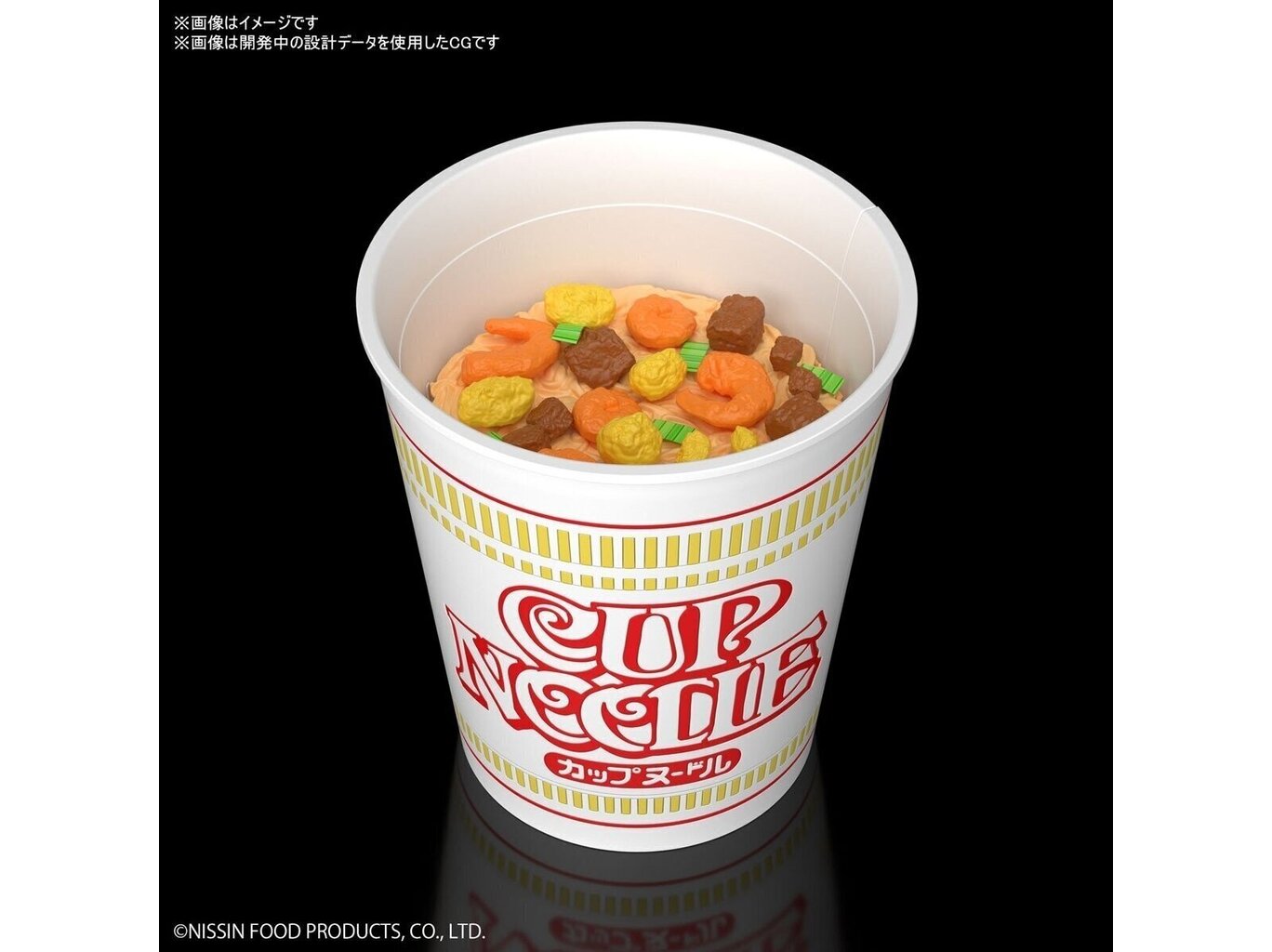 Bandai - Best Hit Chronicle Cup Noodle, 1/1, 60591 цена и информация | Klotsid ja konstruktorid | kaup24.ee