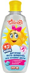 Füto-šampoon lastele, tundlikule nahale hind ja info | Laste ja ema kosmeetika | kaup24.ee