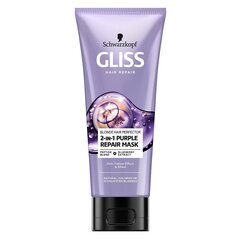 Маска для волос Gliss Kur Blonde Hair Perfector 2-in-1 Purple Repair Mask, 200 мл цена и информация | Маски, масла, сыворотки | kaup24.ee