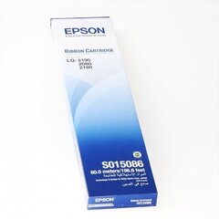 Epson must hind ja info | Laserprinteri toonerid | kaup24.ee