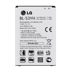 BL-53YH LG Battery 3000mAh Li-Ion (Bulk) hind ja info | LG Sanitaartehnika, remont, küte | kaup24.ee
