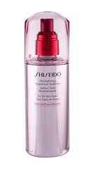 Лосьон для лица Shiseido Defend Skincare, 150 мл цена и информация | Аппараты для ухода за лицом | kaup24.ee