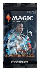 Magic the Gathering: Core Komplekt 2021 Draft Booster Näidik (36) russian hind ja info | Lauamängud ja mõistatused | kaup24.ee