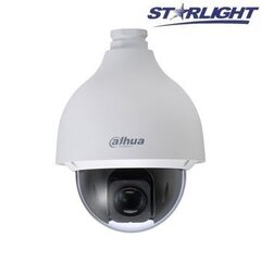 Starlight Full HD 2MP 25x цена и информация | Компьютерные (Веб) камеры | kaup24.ee