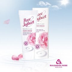 Крем для рук Rose Joghurt с натуральным розовым маслом и экстрактом йогурта, 75 мл цена и информация | Bulgarian Rose Karlovo Косметика для тела | kaup24.ee
