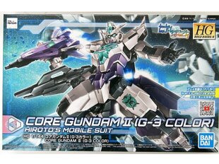 Bandai - HGBD:R Core Gundam II (G-3 color), 1/144, 61248 hind ja info | Klotsid ja konstruktorid | kaup24.ee