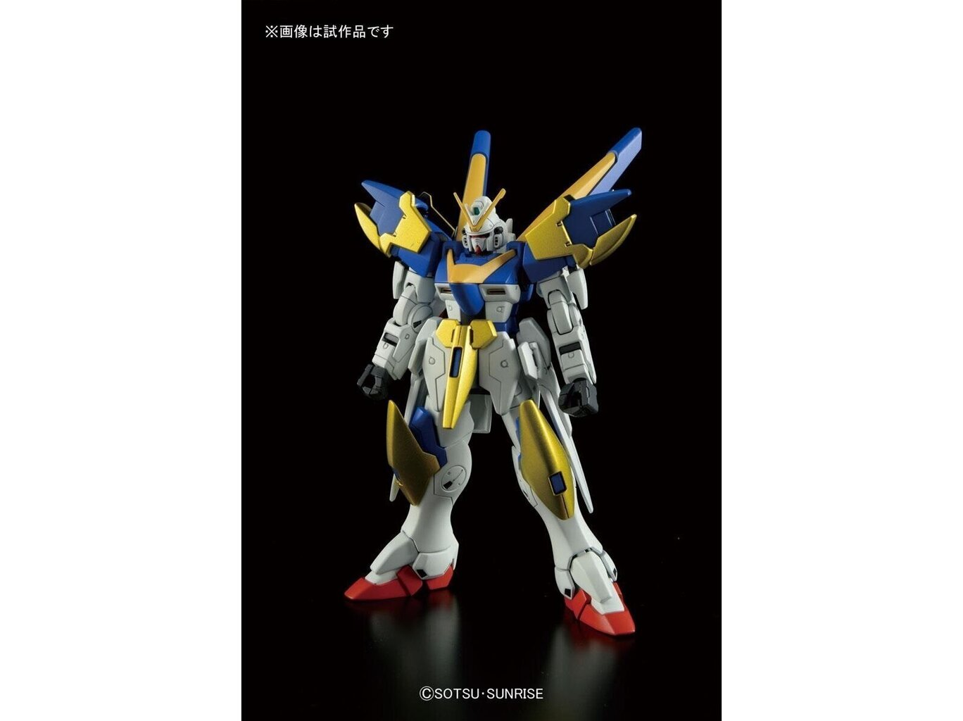 Bandai - HGUC V2 Assault Buster Gundam, 1/144, 57751 цена и информация | Klotsid ja konstruktorid | kaup24.ee