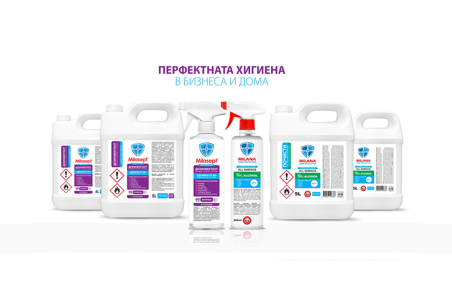 Pindade desinfektsioonivahend Milasept, 5 L hind ja info | Esmaabi | kaup24.ee