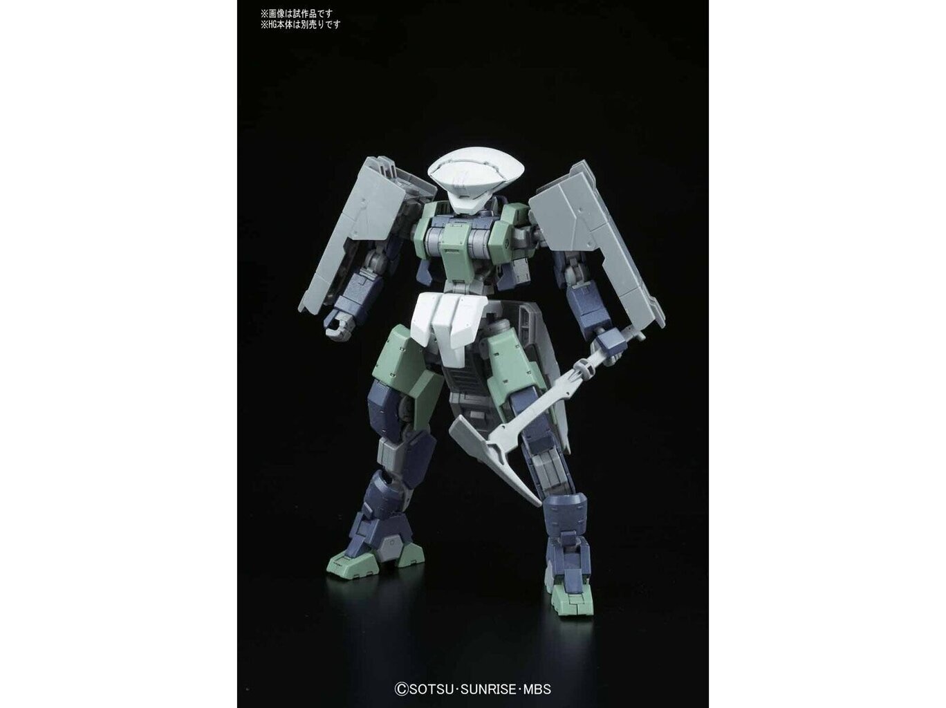 Bandai - HG Mobile Suit Option Set 9 Iron-Blooded Orphans, 1/144, 55898 hind ja info | Klotsid ja konstruktorid | kaup24.ee