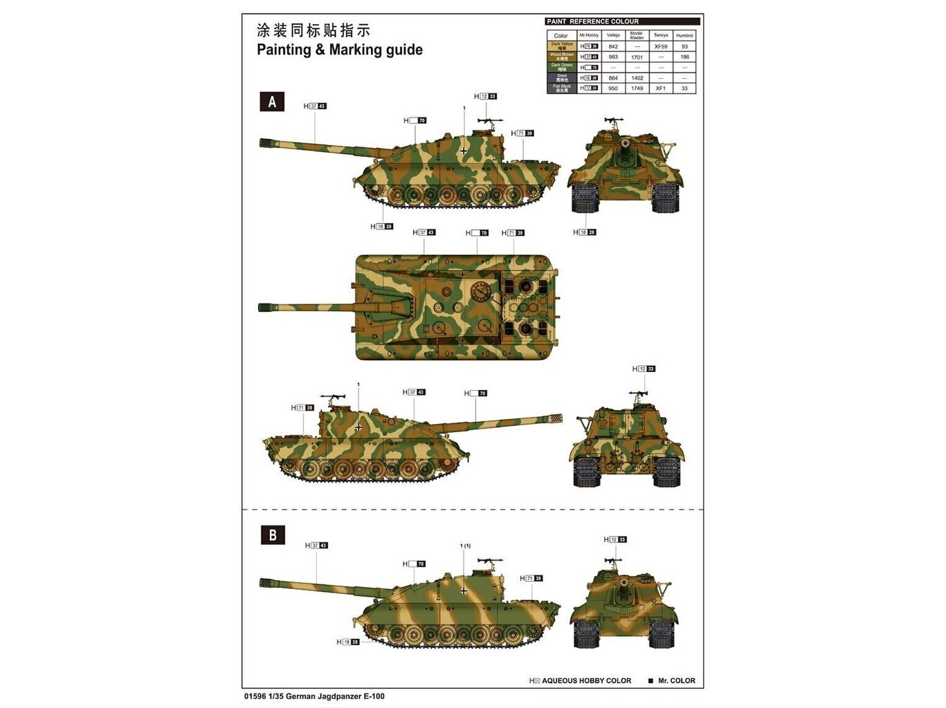 Trumpeter - German Jagdpanzer E-100, 1/35, 01596 цена и информация | Klotsid ja konstruktorid | kaup24.ee