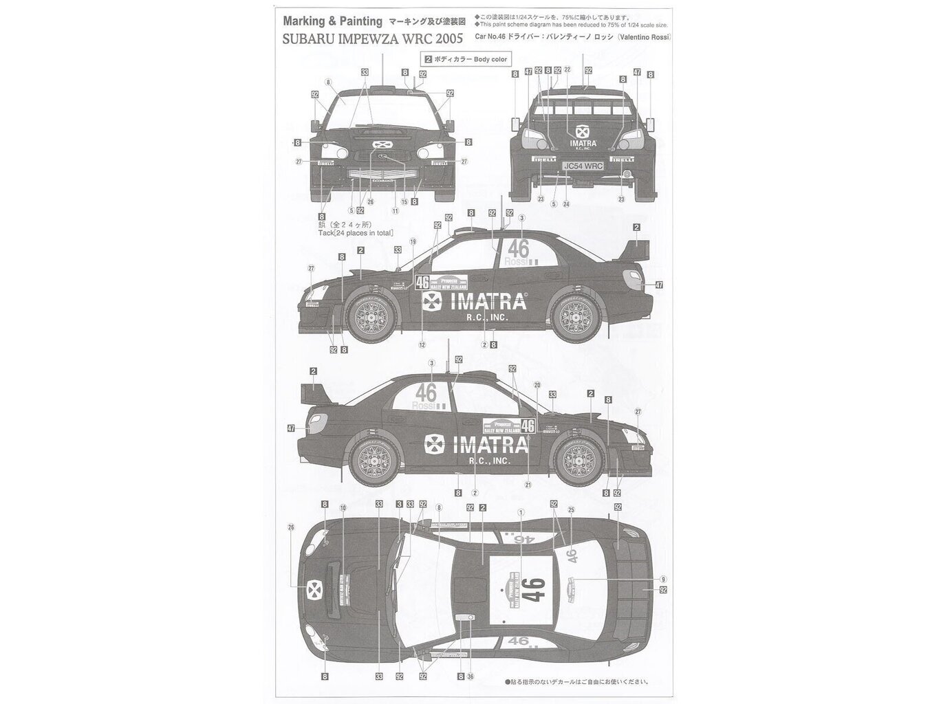 Hasegawa - Subaru Impreza WRC 2005 "2006 Rally New Zealand", 1/24, 20506 hind ja info | Klotsid ja konstruktorid | kaup24.ee