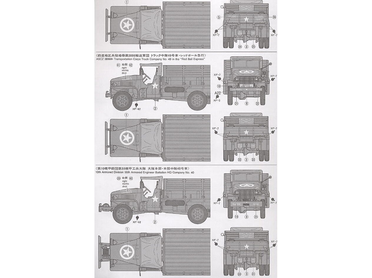 Tamiya - U.S. 2.5 Ton 6X6 Cargo Truck, 1/35, 35218 hind ja info | Klotsid ja konstruktorid | kaup24.ee